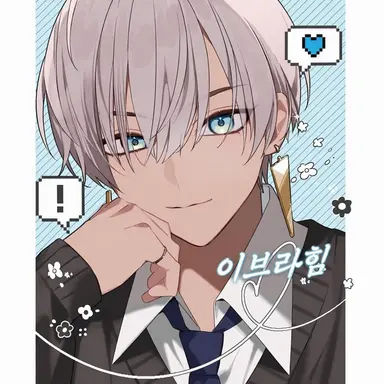 Profile image of 이브라힘