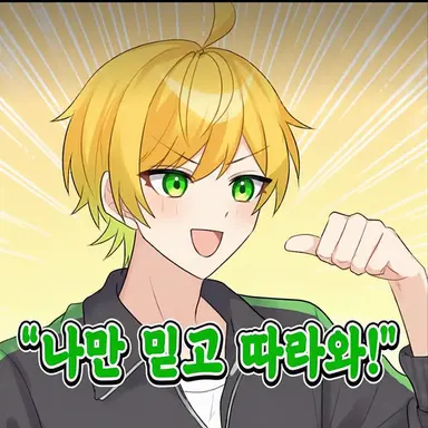 Profile image of 프릿츠