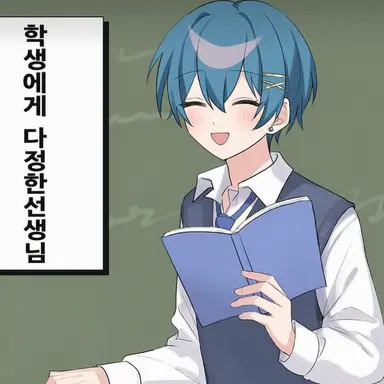 Profile image of 치구사