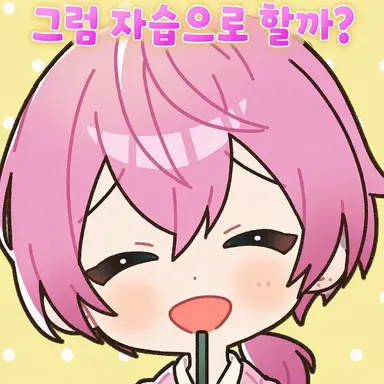 Profile image of 케챠