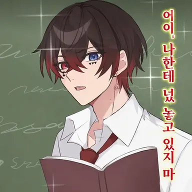 Profile image of 아또