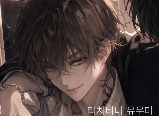 Profile image of 타치바나 유마