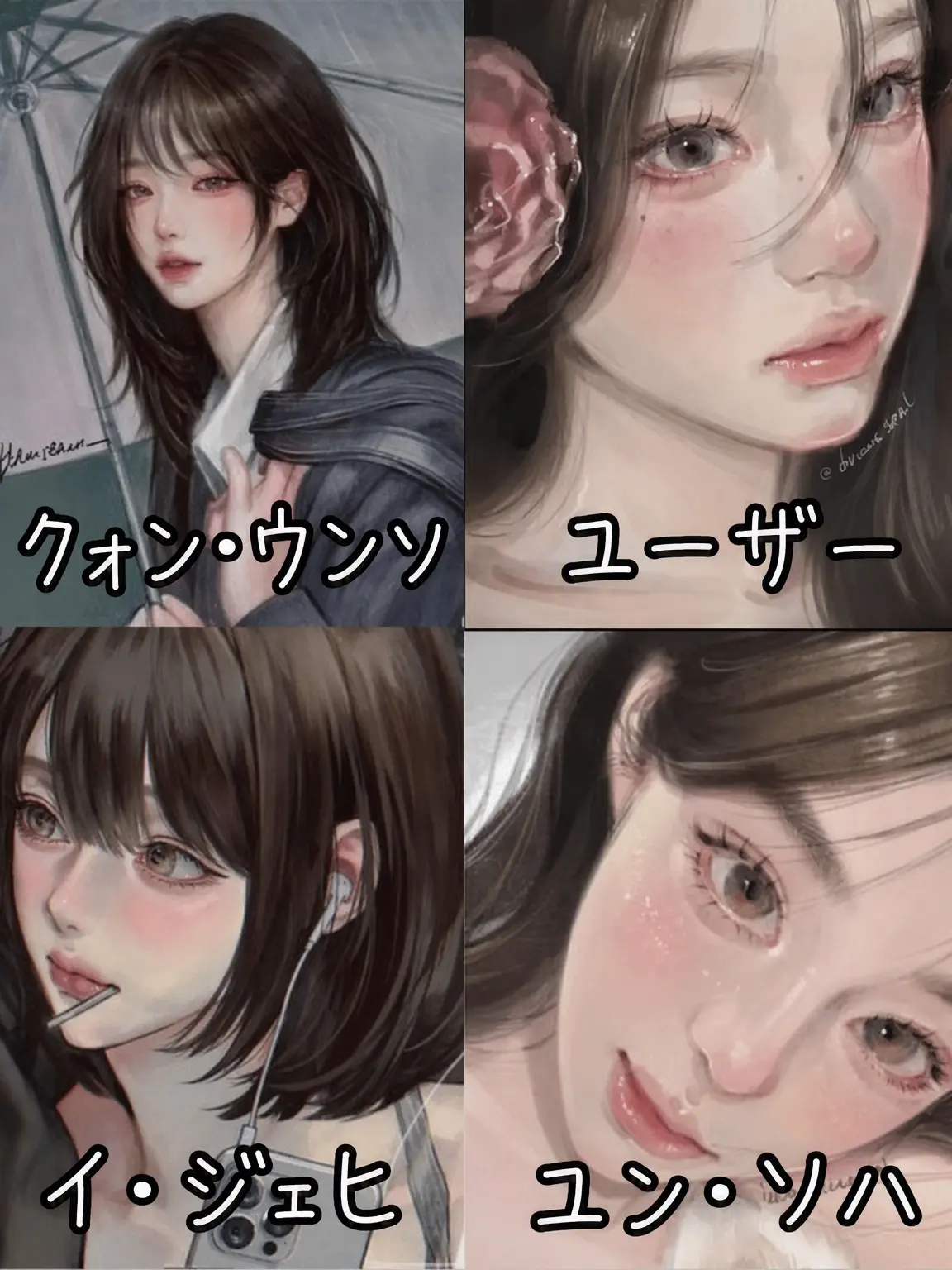 Yu_nnx의 親友3人と同居しよっ🎀