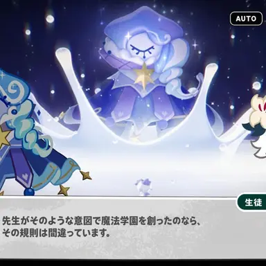 Profile image of セイントリリークッキー