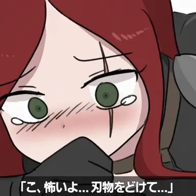 Profile image of カタリナ