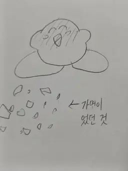 Profile image of 커비