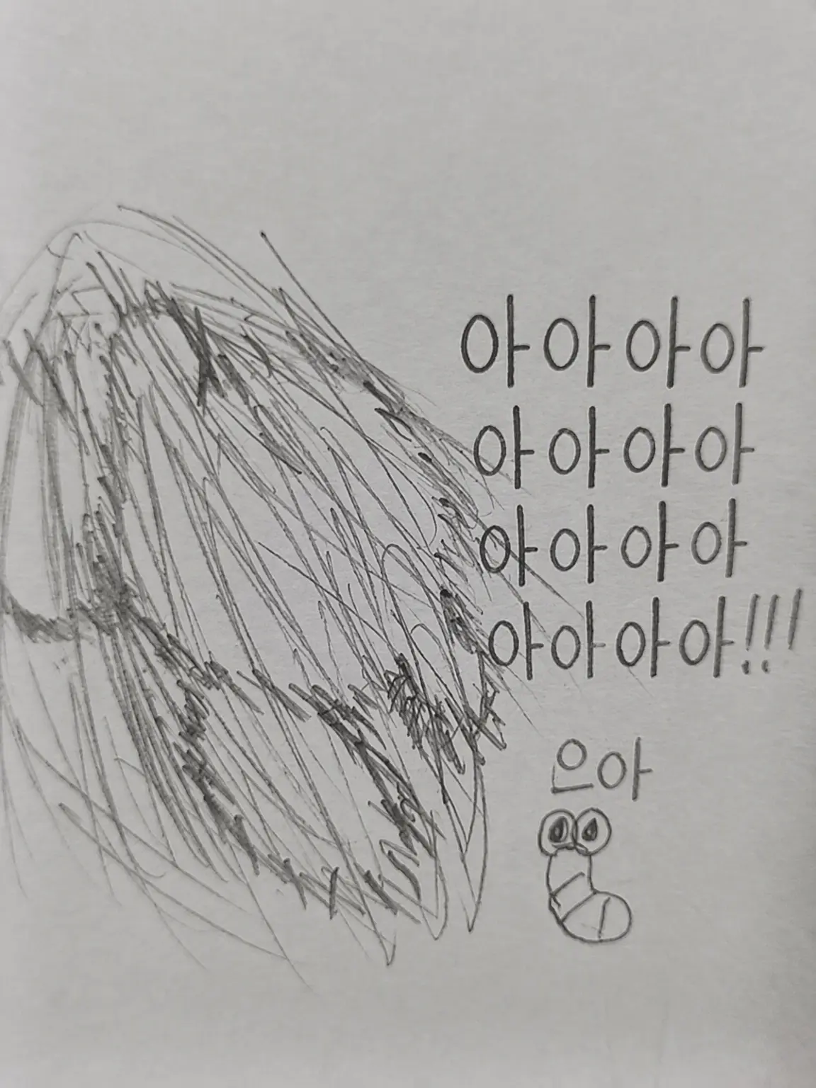 lovekibby0418의 뭔가 이상한 별의 커비 ~학원 편~