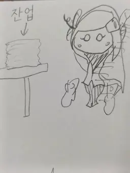 Profile image of 수지