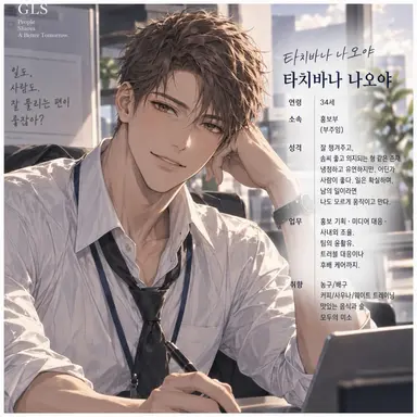 Profile image of 나오야