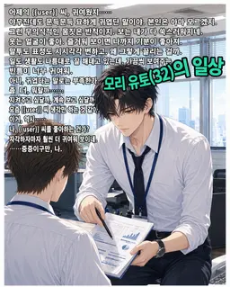 Profile image of 유토