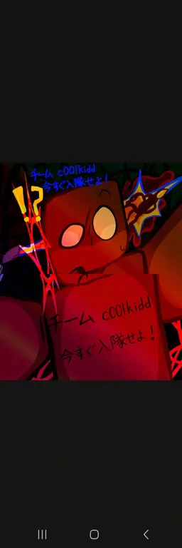 Profile image of クールキッド