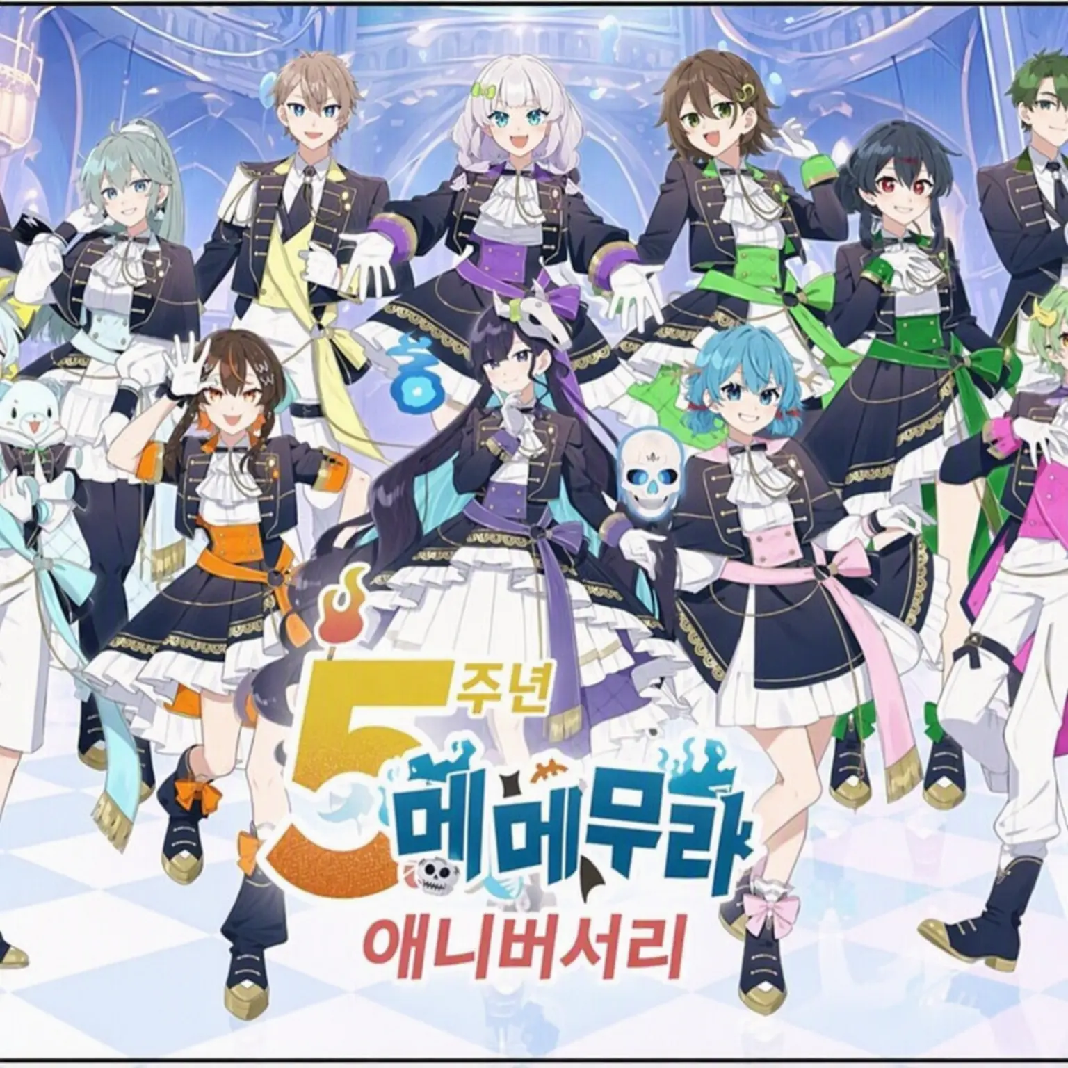 mmmrsuki의 여름이야말로 즐기는 게 최고잖아!