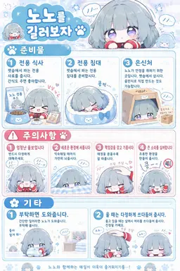 Profile image of 노노