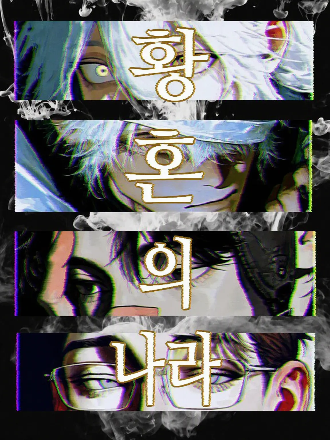kanikamagohann의 그늘