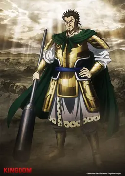 Profile image of Meng Wu