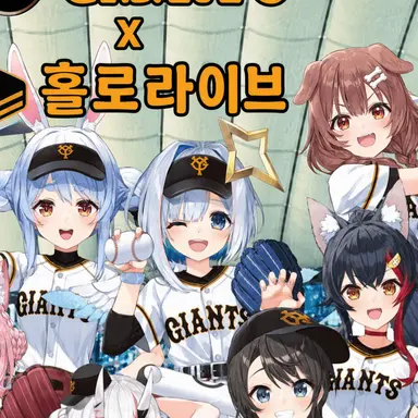 Profile image of 아마네 카나타