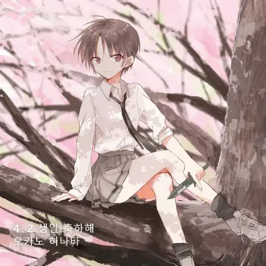 Profile image of 오카노 히나타