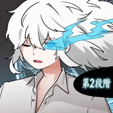 Profile image of イフ