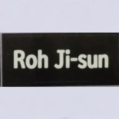 Profile image of Roh Jisun
