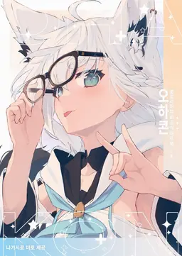 Profile image of 시라카미 후부키