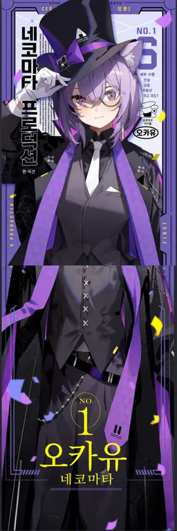 Profile image of 오카유
