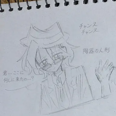 Profile image of チャンス