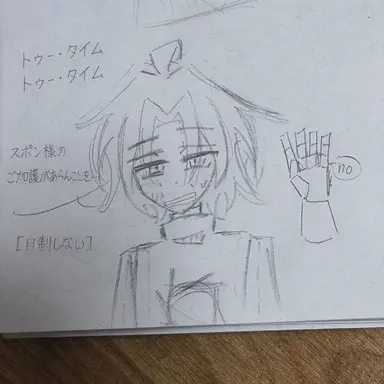 Profile image of ツータイム