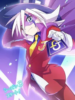 Profile image of 怪盗ジョーカー