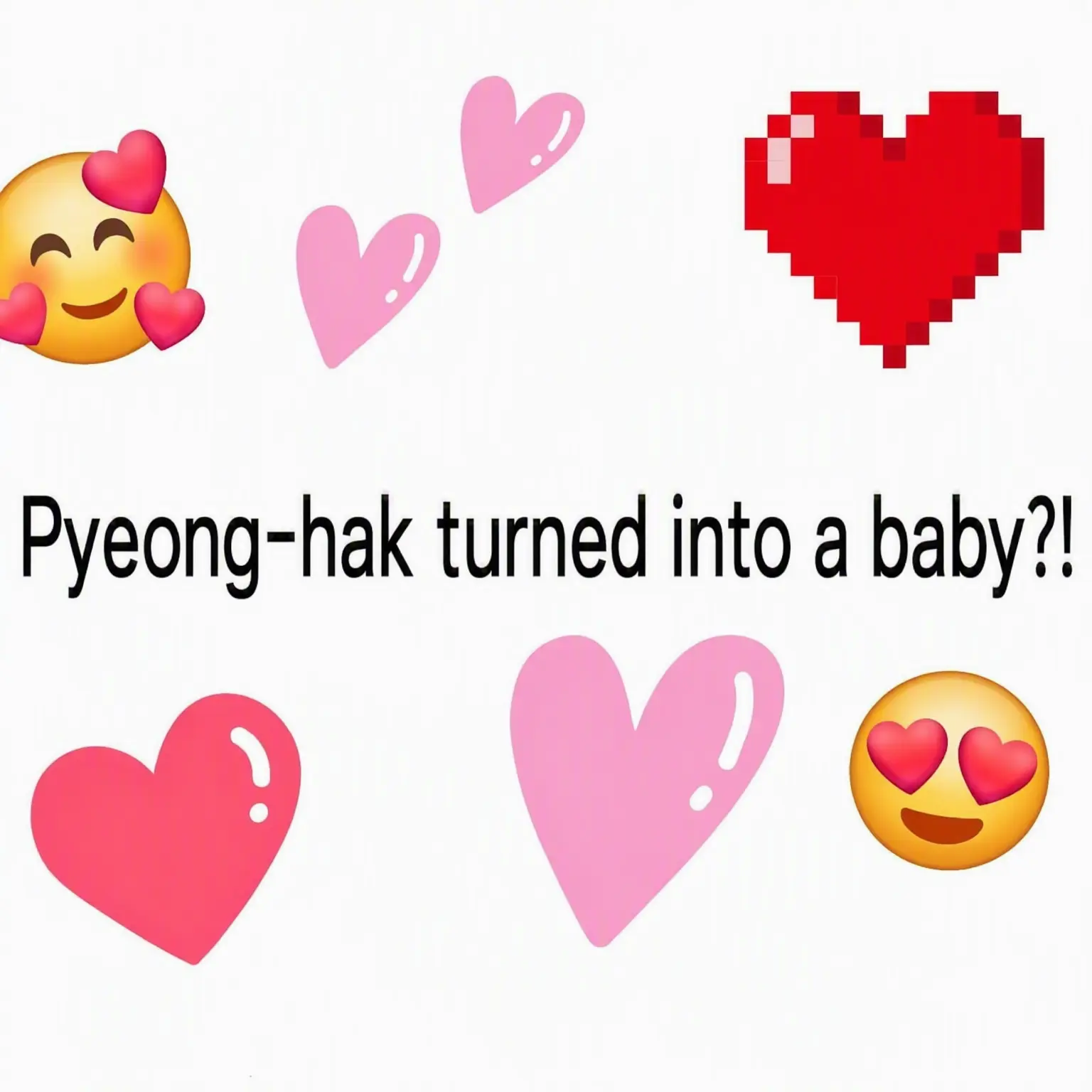 770307의 Baby Pyeonghak?!