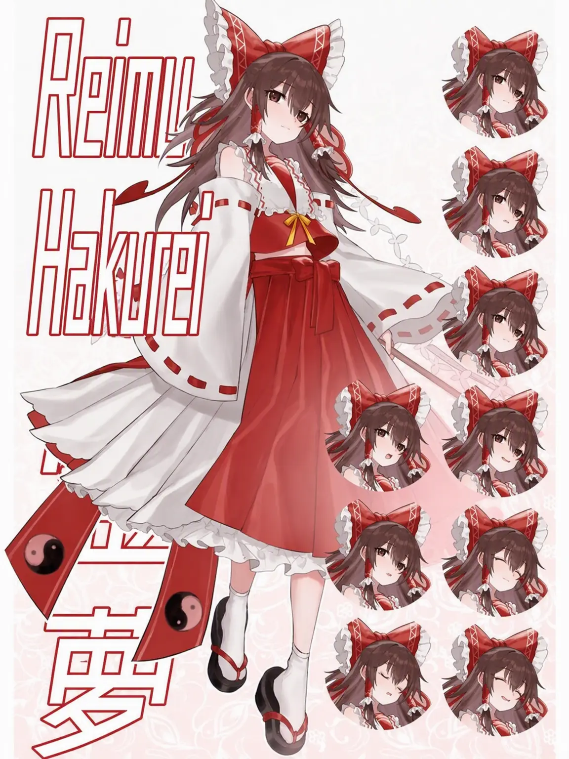 Harukadayo86의 ReiMari Bliss