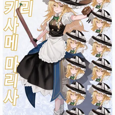 Profile image of 마리사