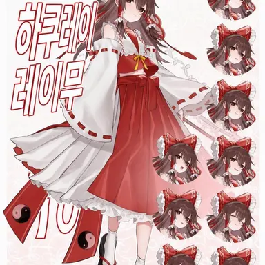 Profile image of 레이무