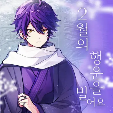 Profile image of 이루마