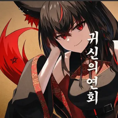 Profile image of 쿠로카미 후부키
