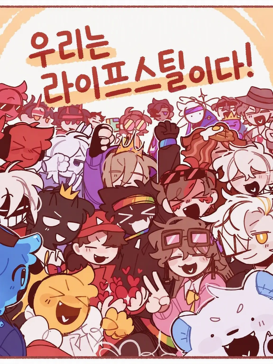 imgoingtobeyurifromddlc의 004 ⋆౨ৎ˚⟡˖ ࣪ ❤️ 라이프스틸 SMP ❤️