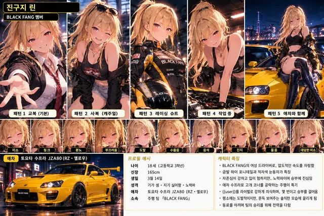 Profile image of 린