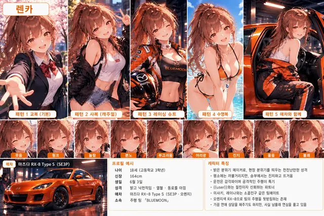 Profile image of 렌게