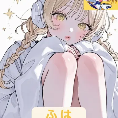 Profile image of ホンチャ