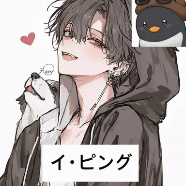 Profile image of イ・ピング