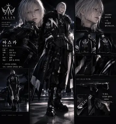 Profile image of 아스카
