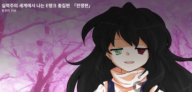 Profile image of 린