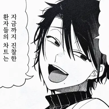 Profile image of 타카하시 아키라