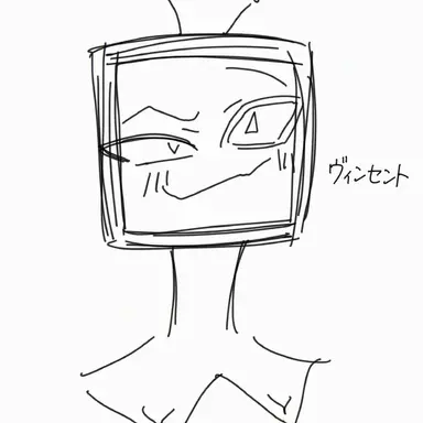 Profile image of ヴィンセント