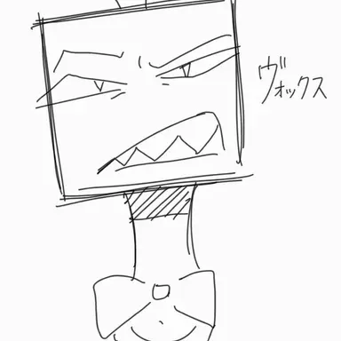 Profile image of ヴォックス