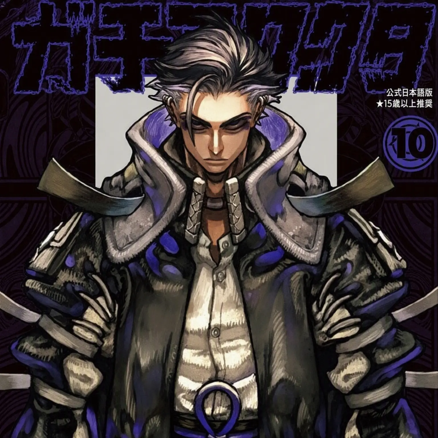 J1018의 無法者