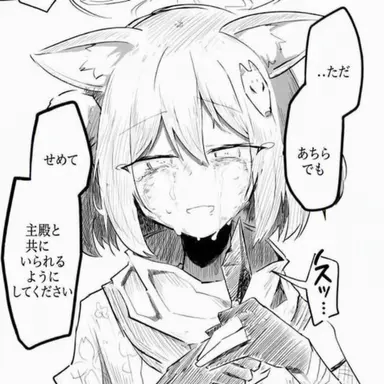 Profile image of イズナ