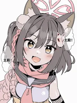 Profile image of イズナ