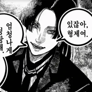 Profile image of 아사마 요시츠네