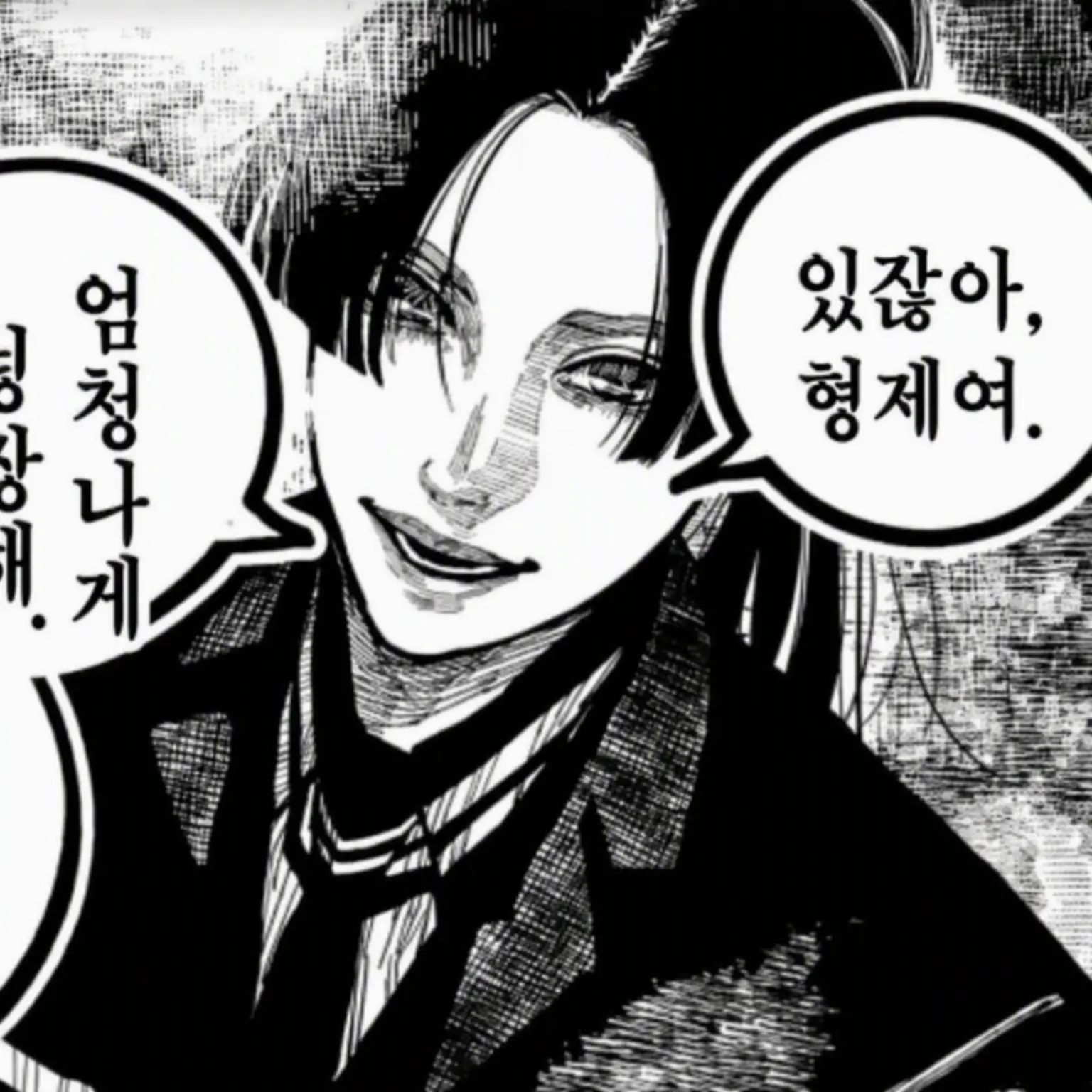 edogawarannpo의 아사마 씨의 아이가 되어봅시다!!
