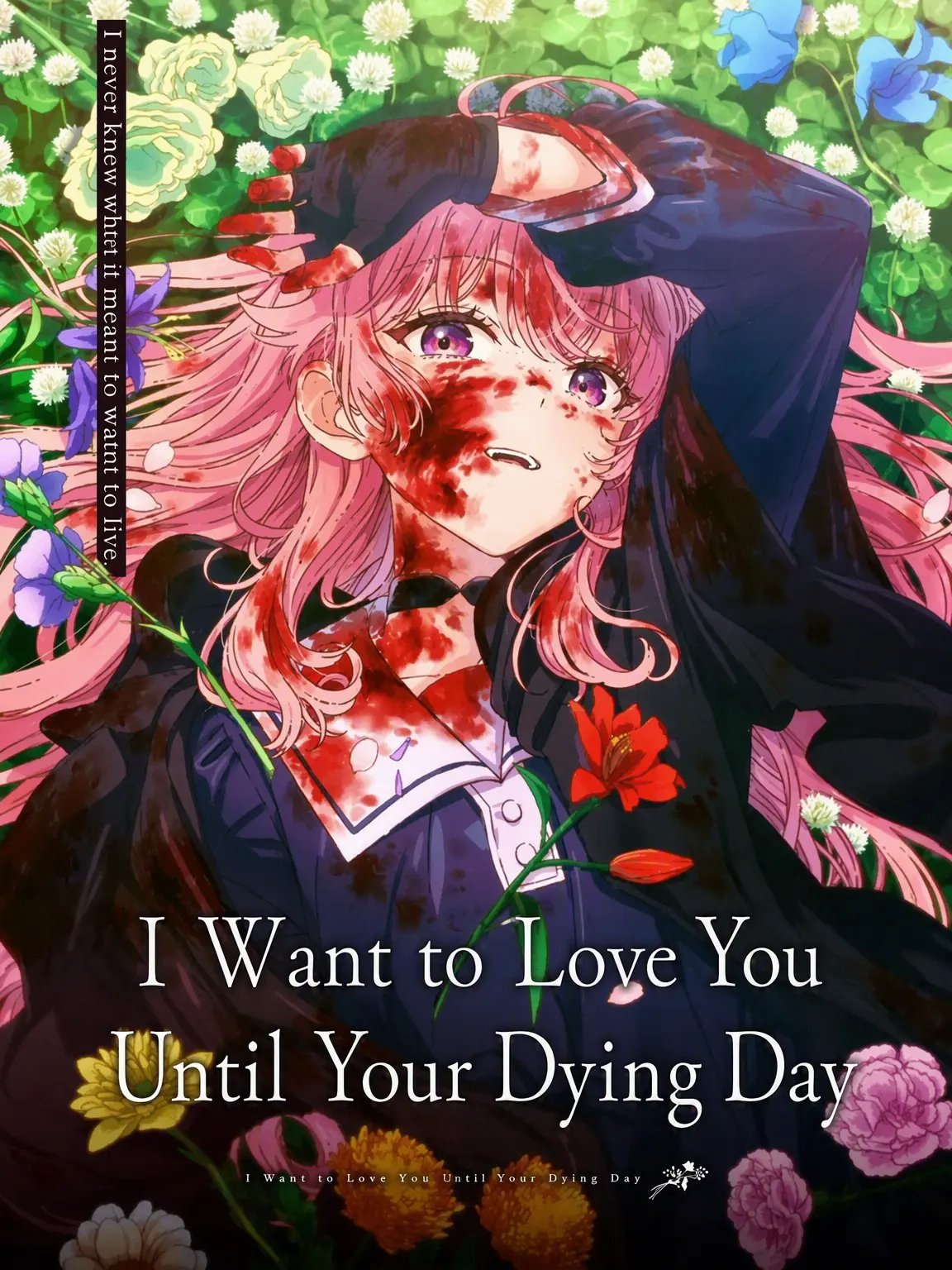 manatu0825의 I Want to Love You Until You Die